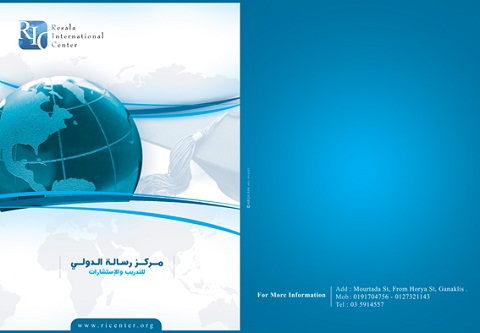 Folder Design 25 Folder Design